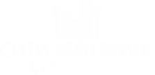 Логотип компании Сити Кейтеринг
