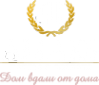 Логотип компании Амакс