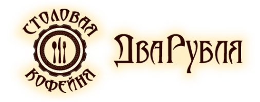 Логотип компании Два рубля