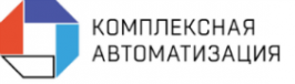 Логотип компании Комплексная автоматизация бизнеса