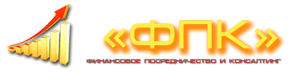 Логотип компании ФПК