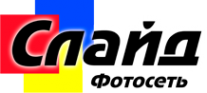 Логотип компании Слайд