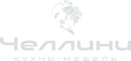 Логотип компании Челлини