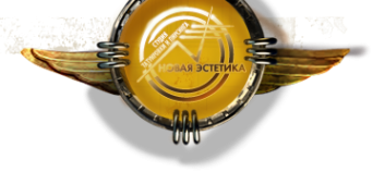 Логотип компании НОВАЯ ЭСТЕТИКА