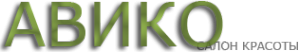 Логотип компании Авико