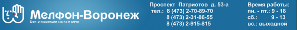 Логотип компании Мелфон-Воронеж