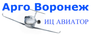 Логотип компании АРГО Воронеж
