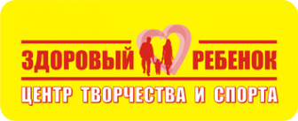 Логотип компании Здоровый ребёнок