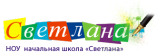Логотип компании Светлана НОУ
