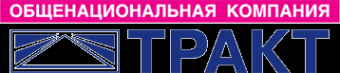 Логотип компании ТД Тракт АО