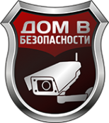 Логотип компании Дом в Безопасности
