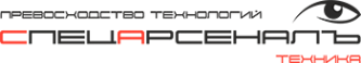 Логотип компании СпецАрсеналъ