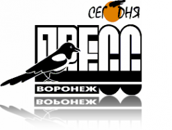 Логотип компании Сегодня-Пресс-Воронеж