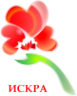 Логотип компании Искра