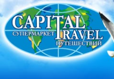 Логотип компании Capital Travel