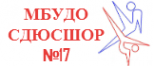 Логотип компании СДЮСШОР №17 по спортивной гимнастике