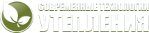 Логотип компании Современные Технологии Утепления