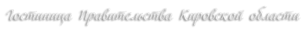 Логотип компании КонТРАСТ Воронеж