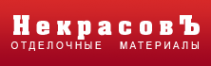Логотип компании НекрасовЪ