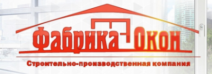 Логотип компании Фабрика Окон