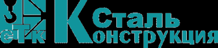 Логотип компании Стальконструкция
