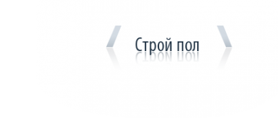 Логотип компании Стройпол