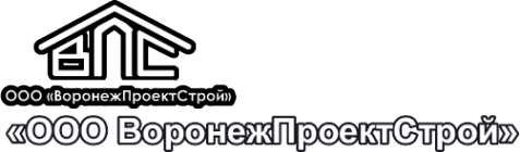 Логотип компании ВоронежПроектСтрой