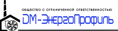 Логотип компании ДМ-ЭнергоПрофиль