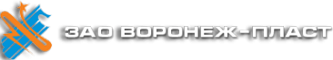 Логотип компании Воронеж-ПЛАСТ