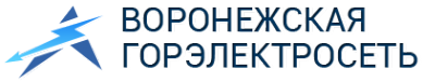 Логотип компании Воронежская горэлектросеть