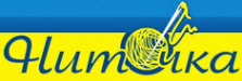 Логотип компании Ниточка