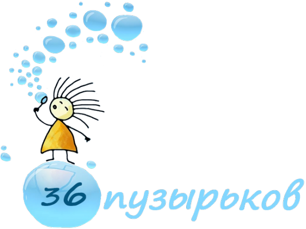Логотип компании 36 Пузырьков