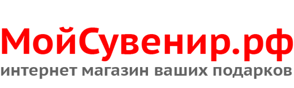 Логотип компании МойСувенир.рф
