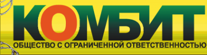Логотип компании Комбит