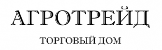 Логотип компании АгроТрейд