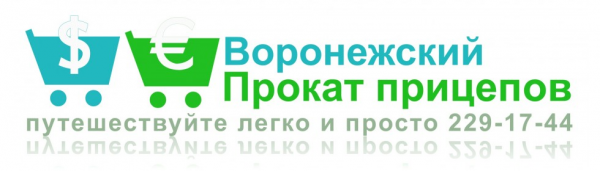 Логотип компании Воронежский центр проката прицепов