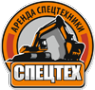 Логотип компании СпецТех Воронеж