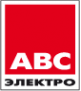 Логотип компании АВС-электро