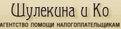 Логотип компании Шулекина и Ко