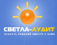 Логотип компании Светла-Аудит
