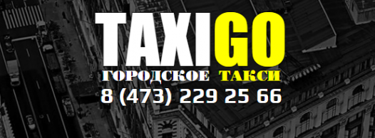 Логотип компании Гоу Такси / Taxi GO