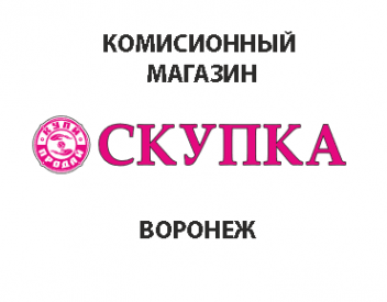Логотип компании Комиссионный магазин Скупка
