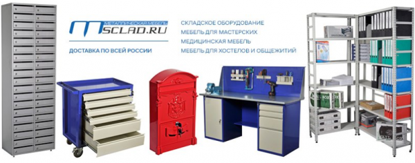 Логотип компании Железная мебель в Воронеже