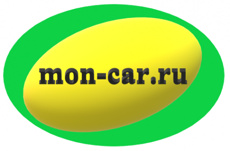 Логотип компании mon-car.ru