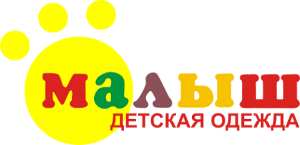 Логотип компании Детская одежда Малыш