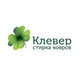 Логотип компании КЛЕВЕР - стирка ковров