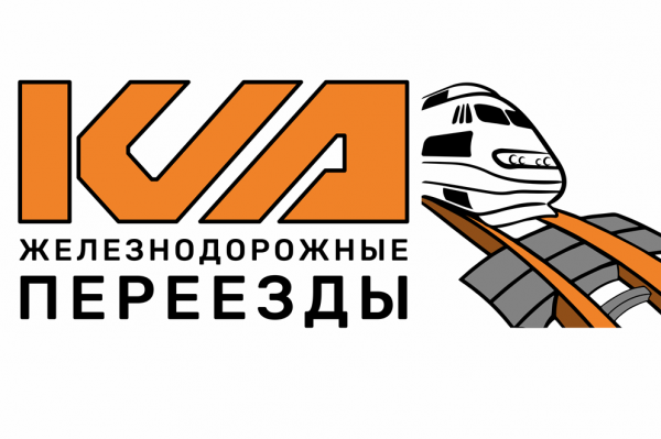 Логотип компании Завод "КСД" - железнодорожные переезды