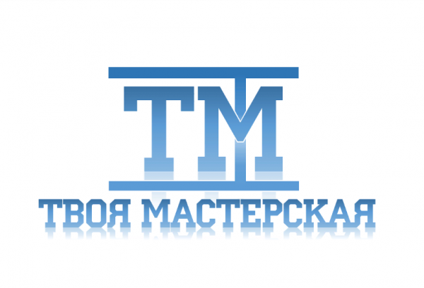 Логотип компании Твоя Мастерская