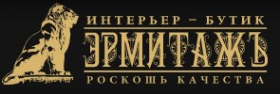 Логотип компании "Эрмитажъ"