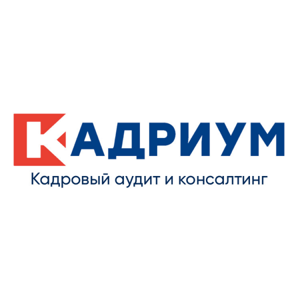 Логотип компании Кадриум - кадровый аудит
